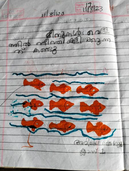 പ്രമാണം:32214-KTM-KUNJ-AMILIYA SHELJU 3.jpg