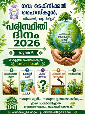 32501 Environment Day.jpg