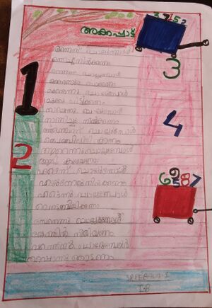 34250-ALP-KUNJ-SREEBALA 1.B.jpg