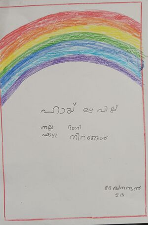 35216-ALP-KUNJ-DEVANANDAN 1 B.jpg