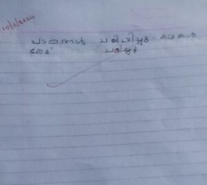 35330-ALP-KUNJ-DEKSH R.jpg