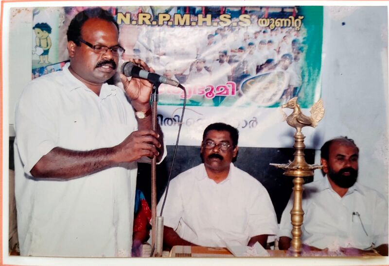 പ്രമാണം:36053 171.jpeg