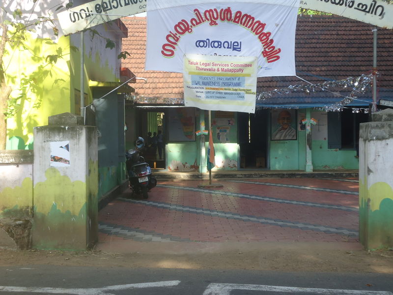 പ്രമാണം:37260-1.JPG