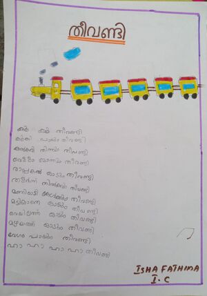 40228-KLM-KUNJ-ISHA FATHIMA.jpg