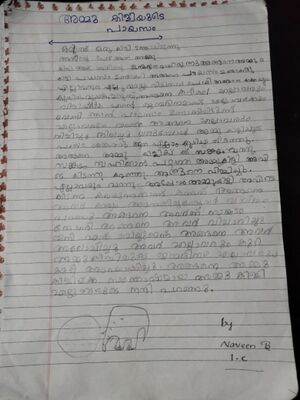 40241-KLM-KUNJ NAVEEN.jpeg