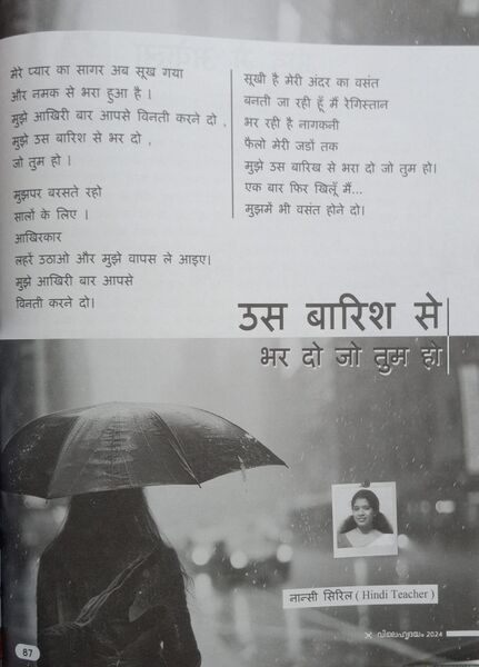 പ്രമാണം:41068 HIGHTECH PHOTO.jpg