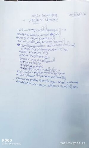 41208-KLM-KUNJ-VAIGA R.jpg