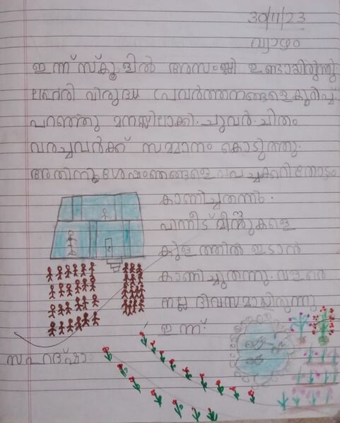 പ്രമാണം:42065 TVM KUNJ SALMAN.jpg