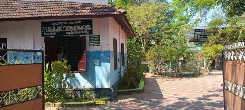 പ്രമാണം:42364-front view.jpg