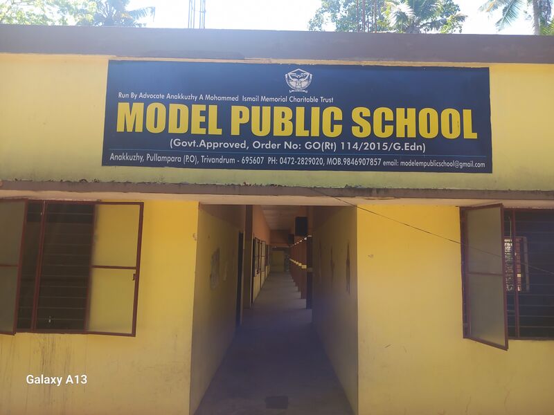 പ്രമാണം:42374 school.resized.jpg