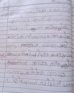 42404-TVM-KUNJ-AARADHYA A(1).jpeg