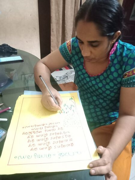 പ്രമാണം:43073-vayana card.jpg