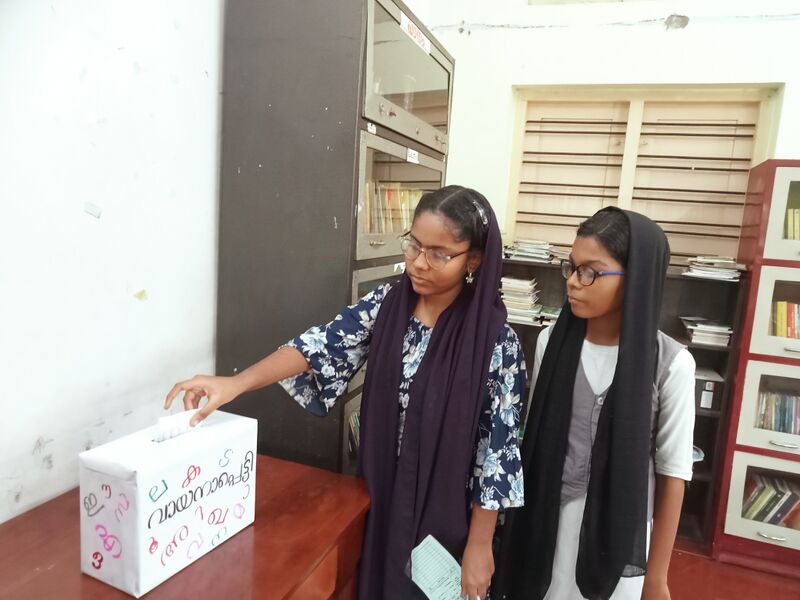 പ്രമാണം:43240 vayana3.jpg