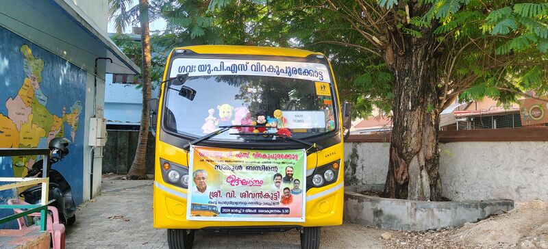 പ്രമാണം:43338-schoolbus.resized.jpg