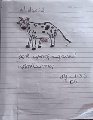 43456-TVM-KUNJ-KRIPA SS.jpg