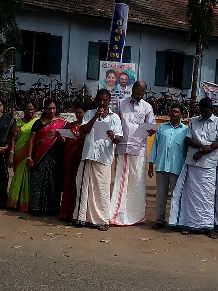 പ്രമാണം:44029 123.jpg