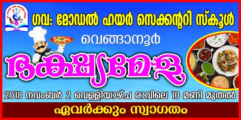 പ്രമാണം:44050 518.jpg