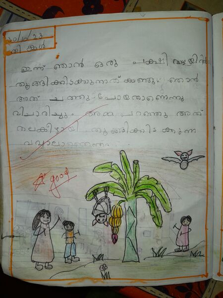 പ്രമാണം:45312-KTM-.KUNJ-ALAN SCARIA BINZ 2.jpg