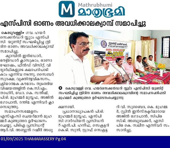 പ്രമാണം:47064 news k.jpg