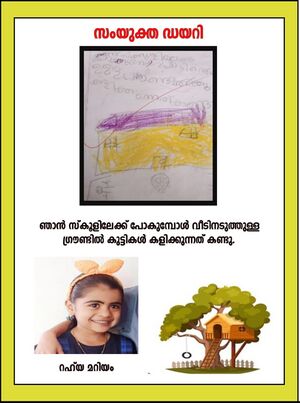 47405-KKD-KUNJ-RAHIYA MARIYAM.jpg