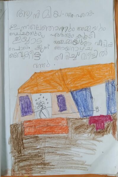 പ്രമാണം:47615-KKD-KUNJ-ANMIYA MN.jpg