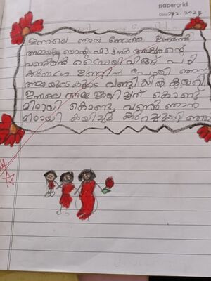 47644-KKD-KUNJ-ANVIYA NATH.jpg