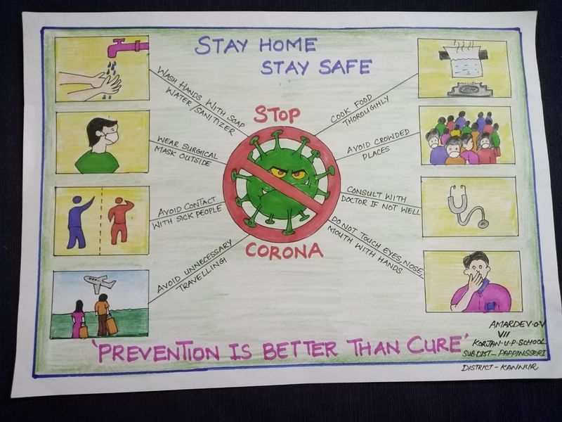 പ്രമാണം:Amardev OV.jpg