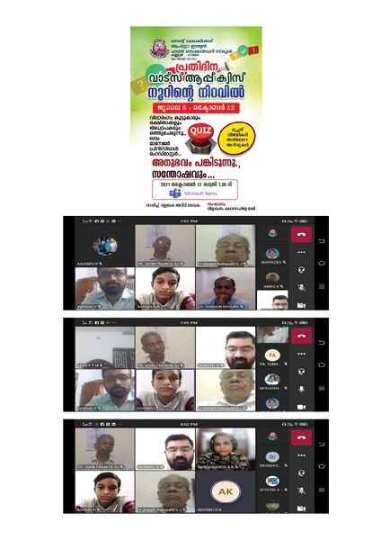 പ്രമാണം:Annual Report Multicolour page-0051.jpg