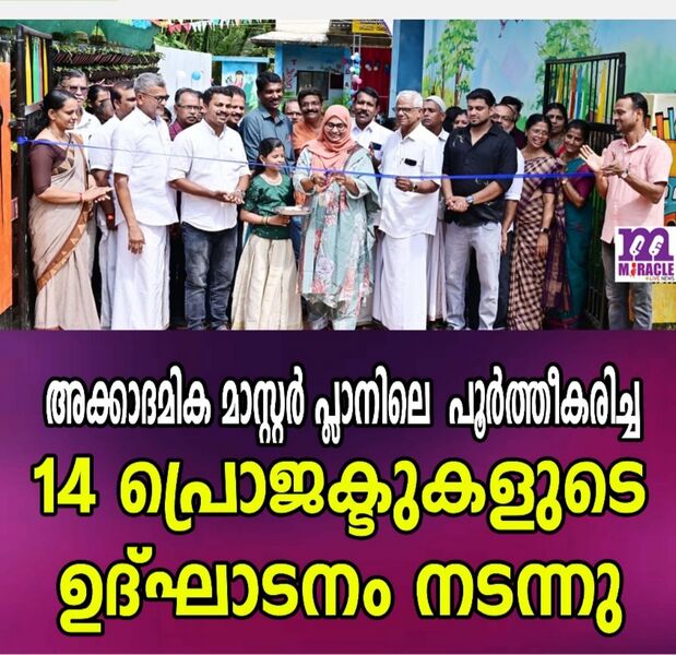 പ്രമാണം:BS KSD 12238 5.jpg