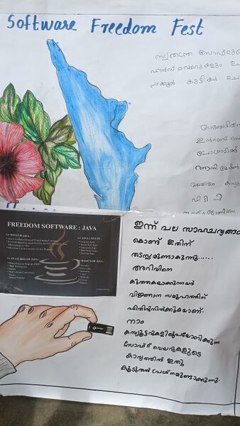 പ്രമാണം:Freedomfestposter2025 24055.jpg
