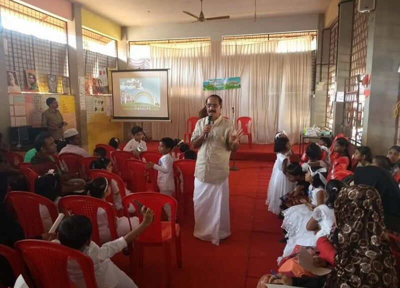 പ്രമാണം:IMG 20220314 092415.jpg