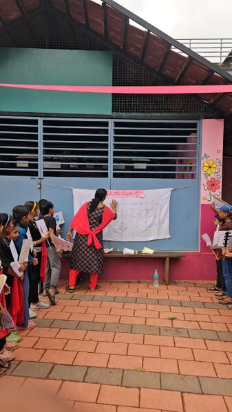 പ്രമാണം:International Day against Drug Abuse.jpeg