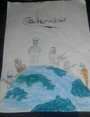 Nerkazcha pic 41.jpg