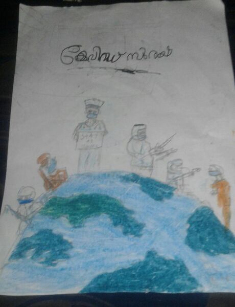 പ്രമാണം:Nerkazcha pic 41.jpg