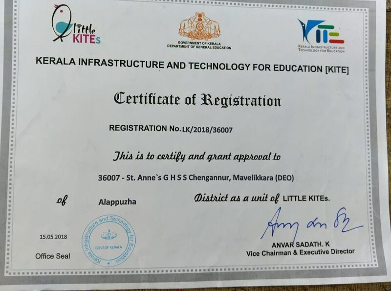 പ്രമാണം:Original certificate .jpg