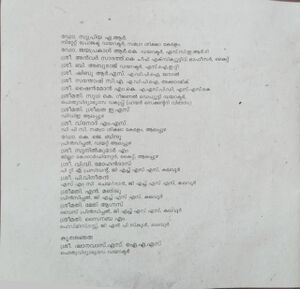 Pravesanolsavam 2025-state-at Kalavoor4-programme notice.jpg