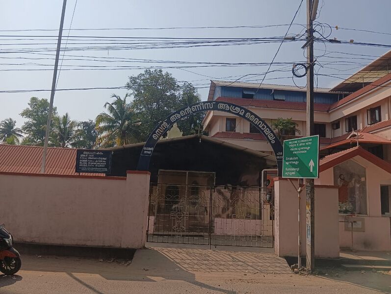 പ്രമാണം:St.Antony's Church, Kumbalanghi .jpg