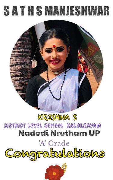 പ്രമാണം:11007 ACH108.jpeg