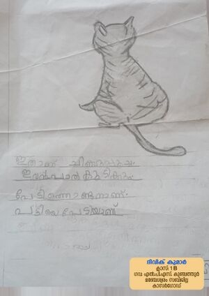 11214-KGD-KUNJ-DIVIK K U M AR.jpg