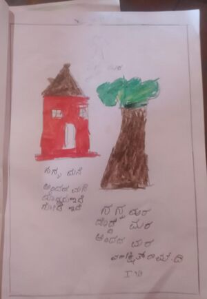 11349-KGD-KUNJ-MAHEEKSHITH RAM D.jpg