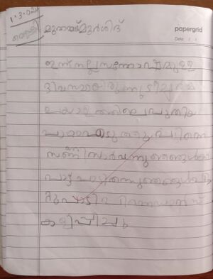 13406-KNR-KUNJ-MUHAMMED MURSHID.jpeg