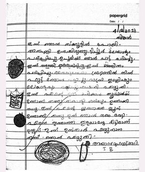 13559-KNR-KUNJ-AYAN MUHAMMED ALI.jpeg