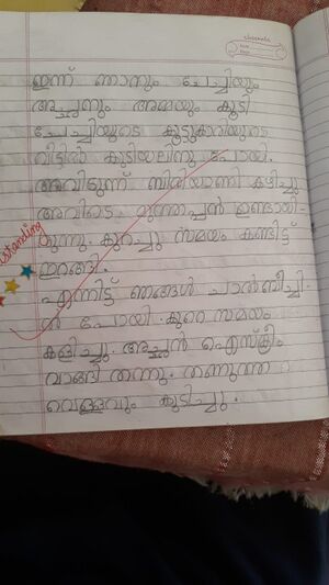 13601-KNR-KUJA-AATHISH NISHANTH.jpg