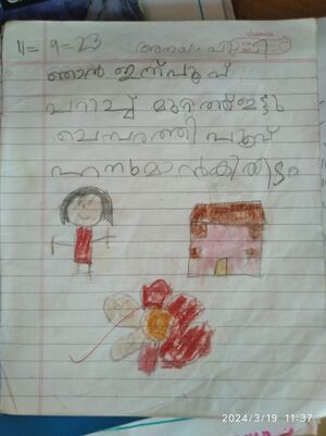 13970-KNR-KUNJ-ANAYA P P.jpg