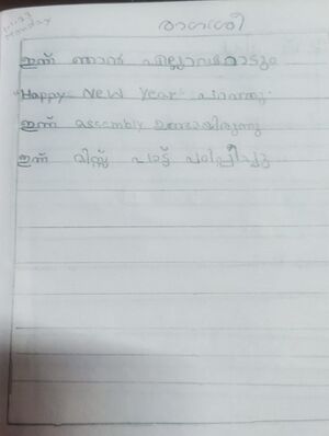 14228-KNR-KUNJ-RAGASREE K.jpg