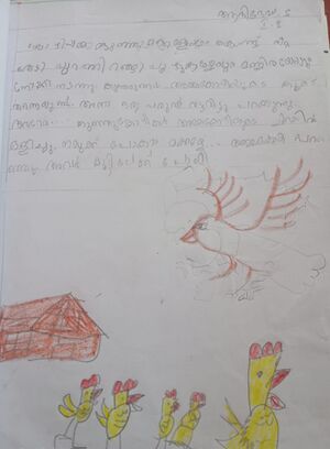 14243-KNR-KUNJ-AADIDEV S.jpeg