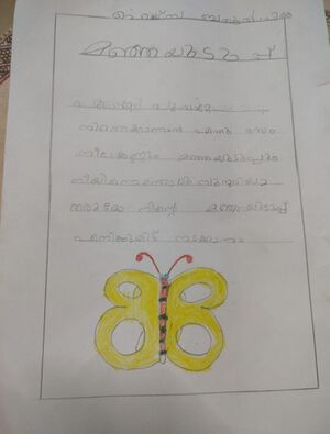 14371-KNR-KUNJ-HYSA BATHOOL P K.jpg