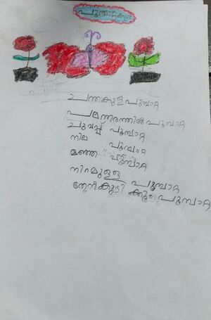 14503-KNR-KUNJ-SHAZIYA K.jpg