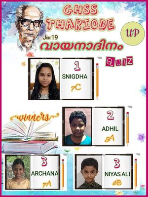 15019 Dinacharanam 4.jpeg