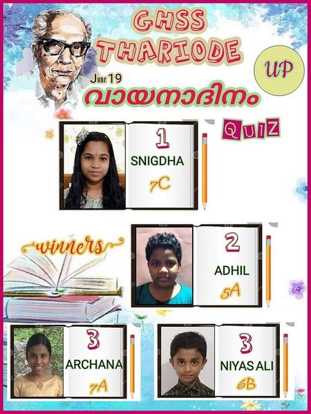 പ്രമാണം:15019 Dinacharanam 4.jpeg